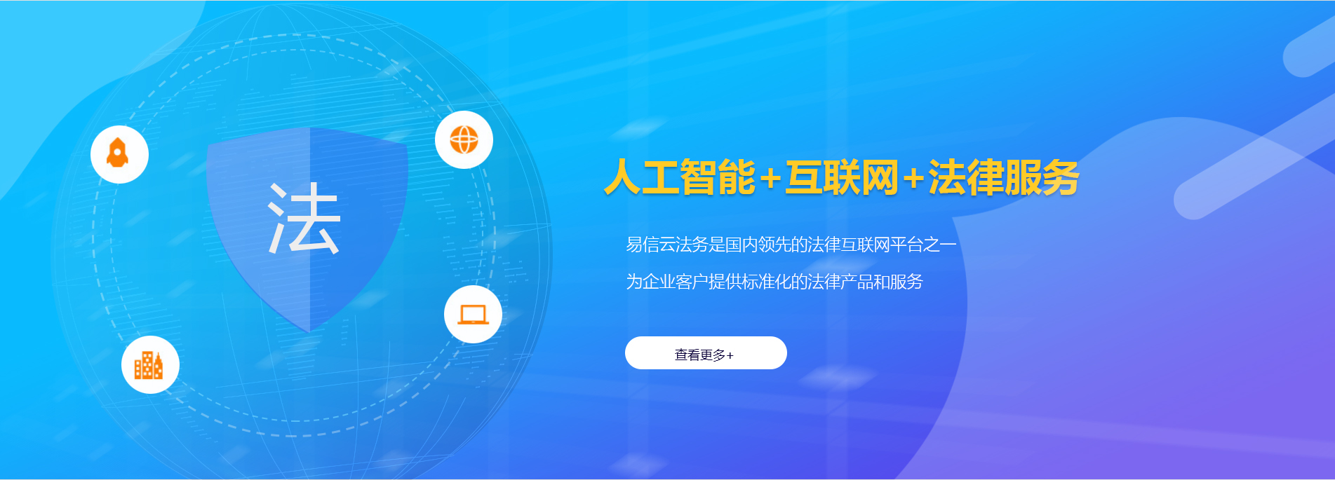 芜湖律师在线咨询