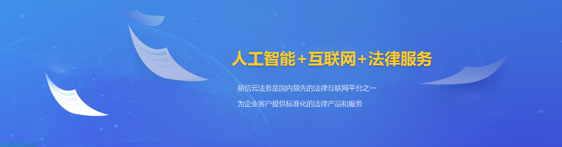 芜湖律师在线咨询